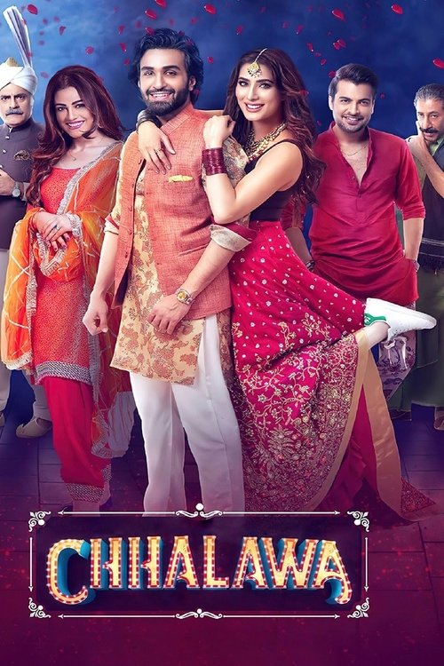 Chhalawa artwork