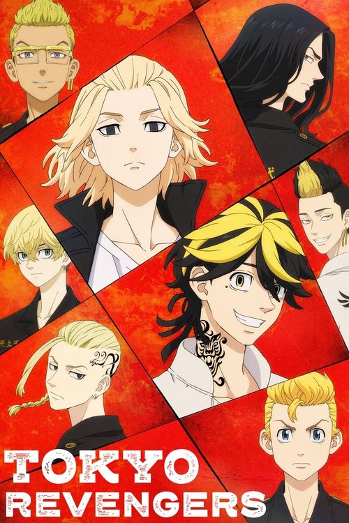 Tokyo Revengers artwork