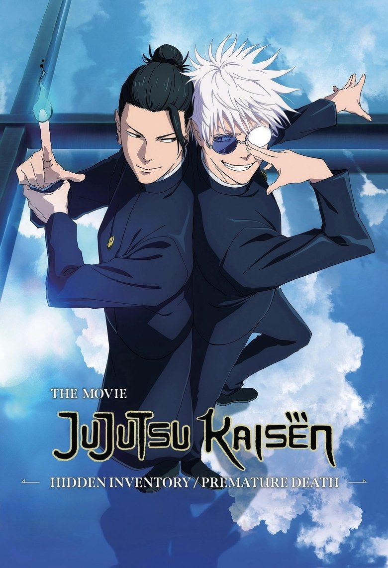 JUJUTSU KAISEN: Hidden Inventory / Premature Death - The Movie artwork