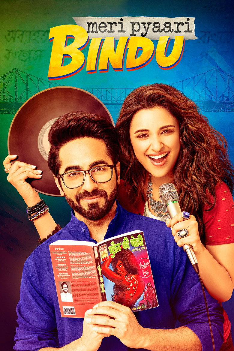 Meri Pyaari Bindu artwork