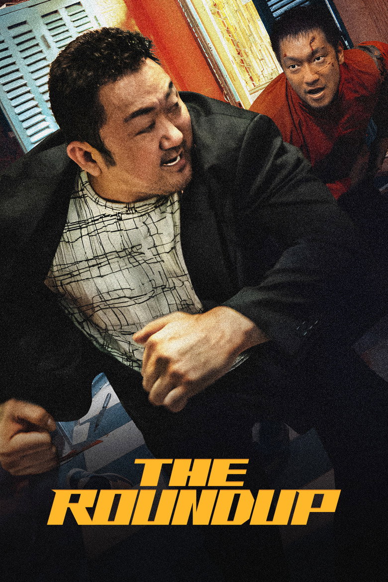 The Roundup (2022)
