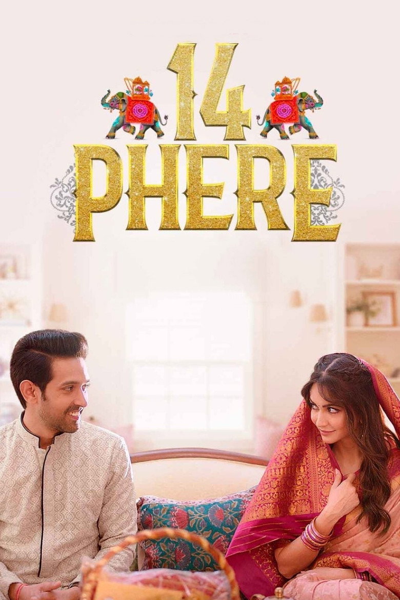14 Phere artwork