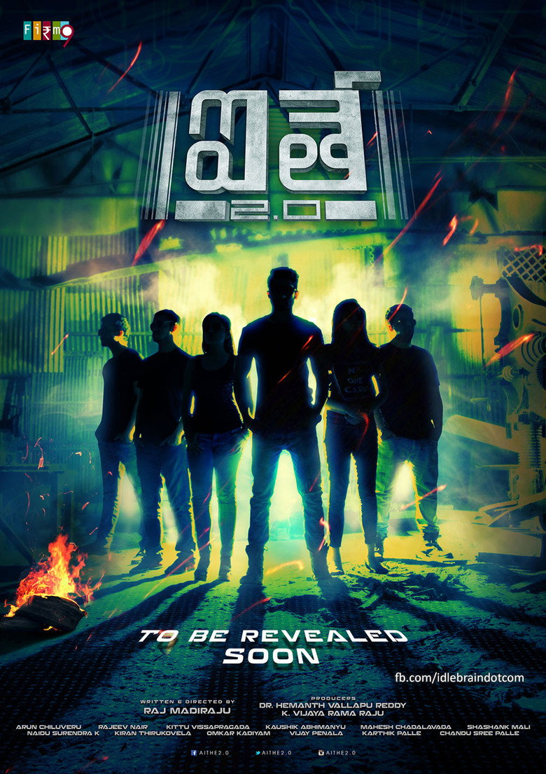 Aithe 2.0 (2018)