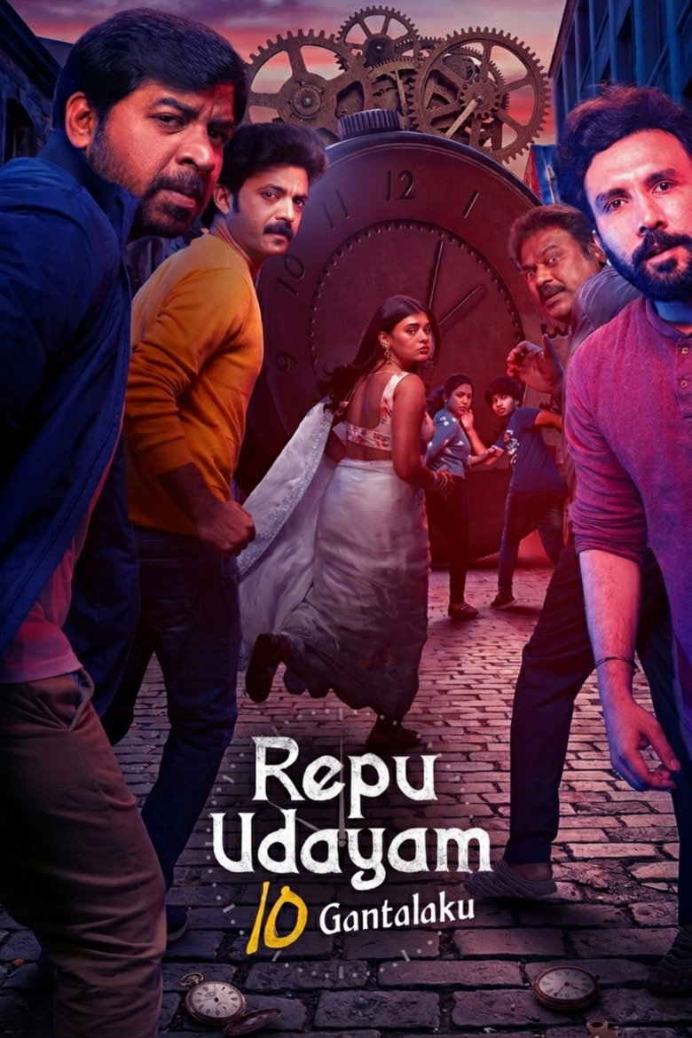 Repu Udayam 10 Gantalaku (2026)